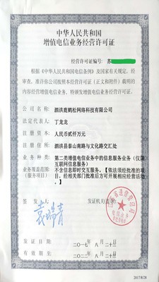 团家政商户截图3