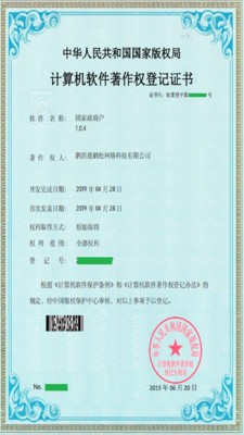 团家政商户截图4