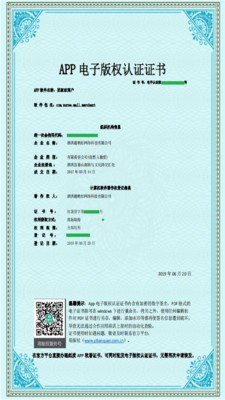 团家政商户截图5