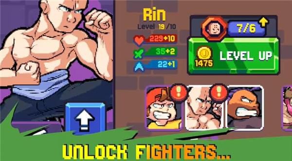 格斗街区截图1 格斗街区截图1