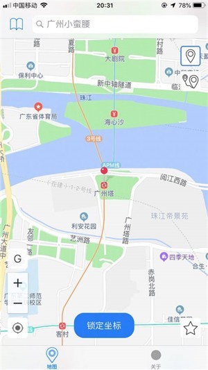 硕点定位截图3
