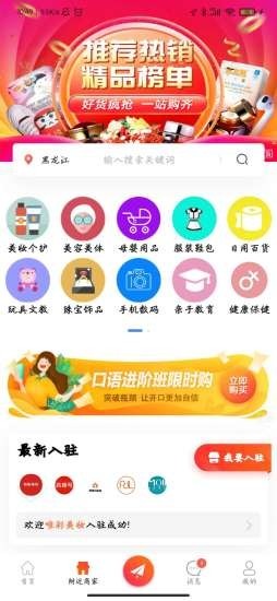 组妆 4.2截图4 组妆 4.2截图4