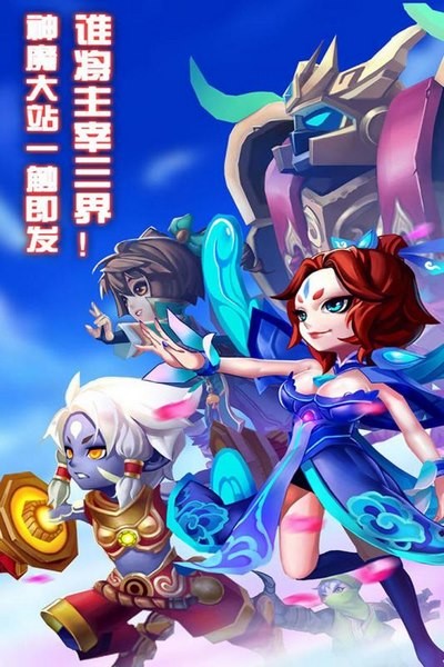 天书奇谈 1.0.3.8截图2