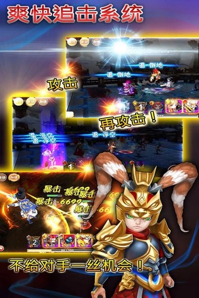 天书奇谈 1.0.3.8截图4