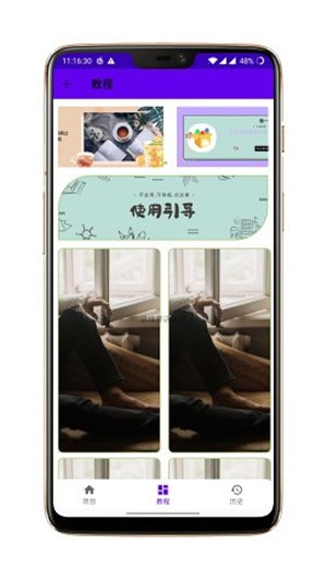 做个图标包 做个图标包