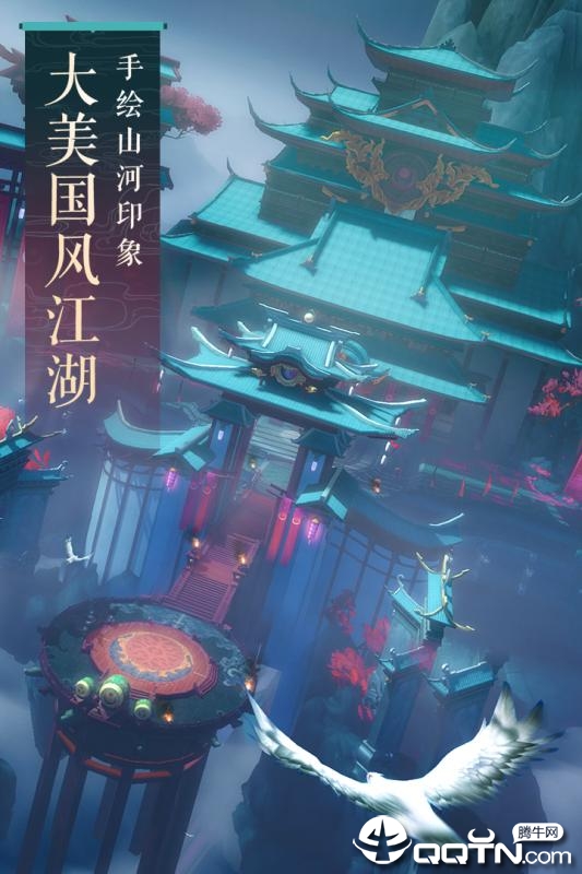 新笑傲江湖完美世界版截图3 新笑傲江湖完美世界版截图3