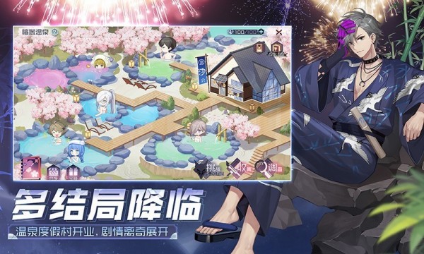 永远的7日之都360版 1.61.257截图3