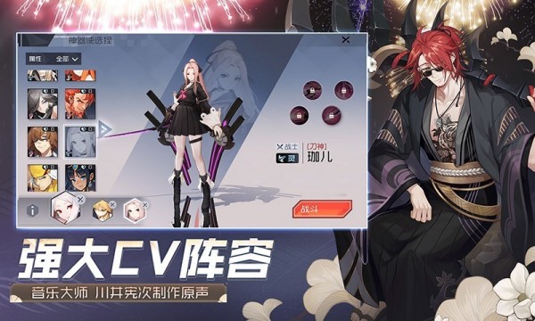 永远的7日之都360版 1.61.257截图4