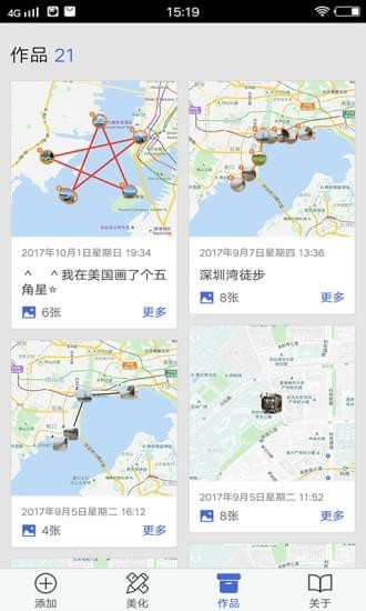 点点照 1.0.6截图1 点点照 1.0.6截图1