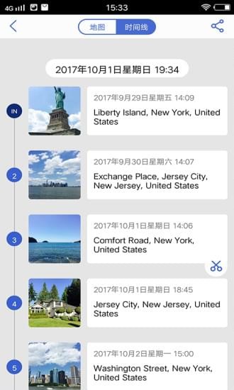 点点照 1.0.6截图2 点点照 1.0.6截图2