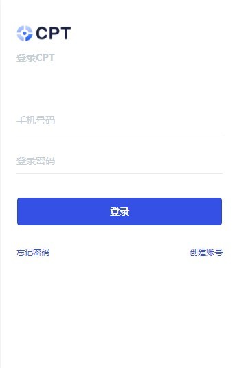 YChain悦链截图1
