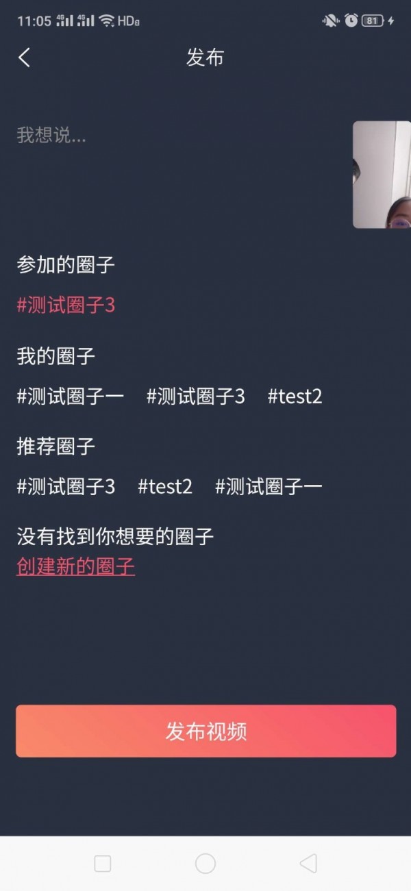 山海余升短视频 1.4.4截图1