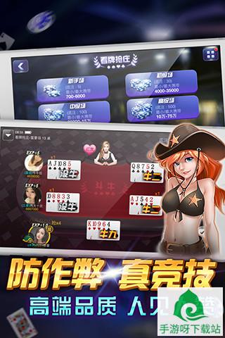 全民麻将下载_全民麻将官网安卓版下载截图1 全民麻将下载_全民麻将官网安卓版下载截图1