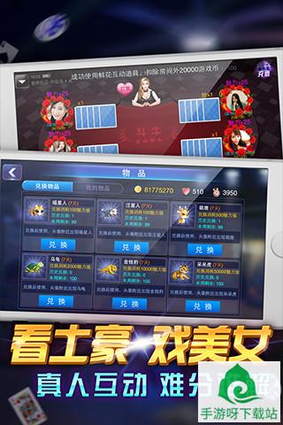 全民麻将下载_全民麻将官网安卓版下载截图2 全民麻将下载_全民麻将官网安卓版下载截图2