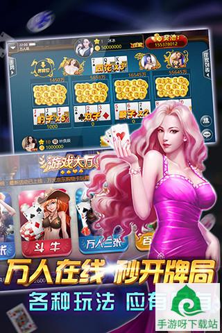 全民麻将下载_全民麻将官网安卓版下载截图3 全民麻将下载_全民麻将官网安卓版下载截图3
