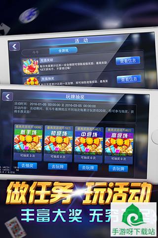 全民麻将下载_全民麻将官网安卓版下载截图5 全民麻将下载_全民麻将官网安卓版下载截图5