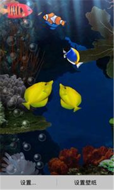 水族馆动态壁纸 3.35截图1 水族馆动态壁纸 3.35截图1