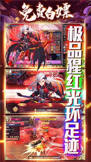 魔幻之诗永抽版 1.0.0截图1