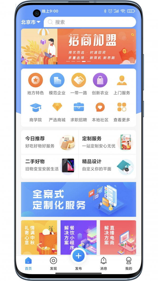 亿加符号 1.0.0截图1