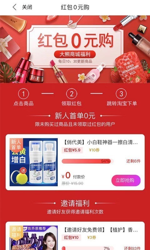 大熊酷朋截图2 大熊酷朋截图2