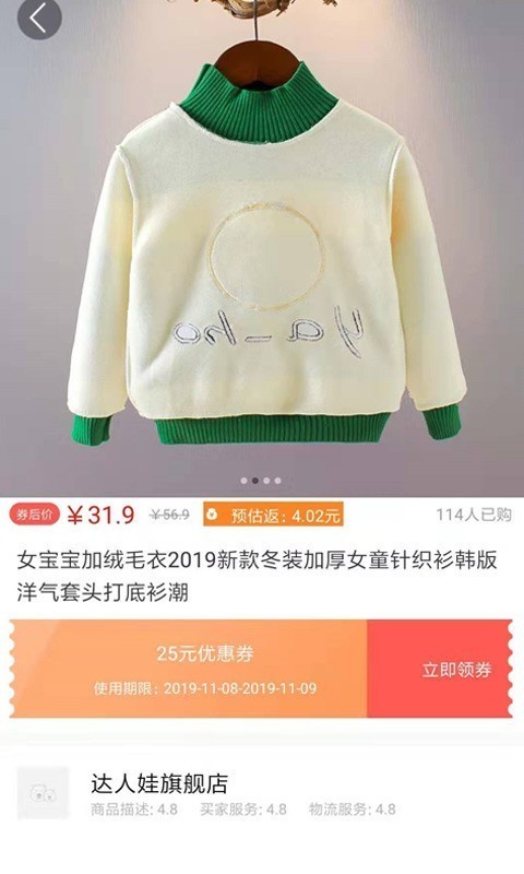 大熊酷朋截图3 大熊酷朋截图3