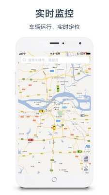 惠龙北斗截图1 惠龙北斗截图1