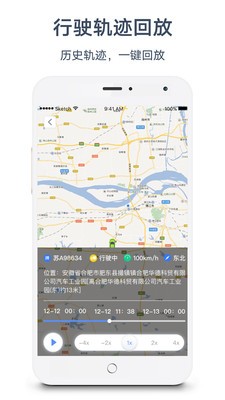 惠龙北斗截图4 惠龙北斗截图4