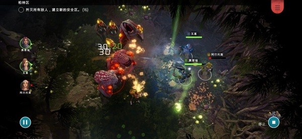 异形工厂战术 1.5.4截图4