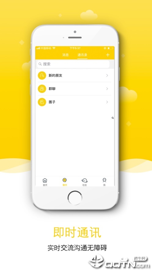 晴天旅行官方版 v1.3.1 安卓版截图4