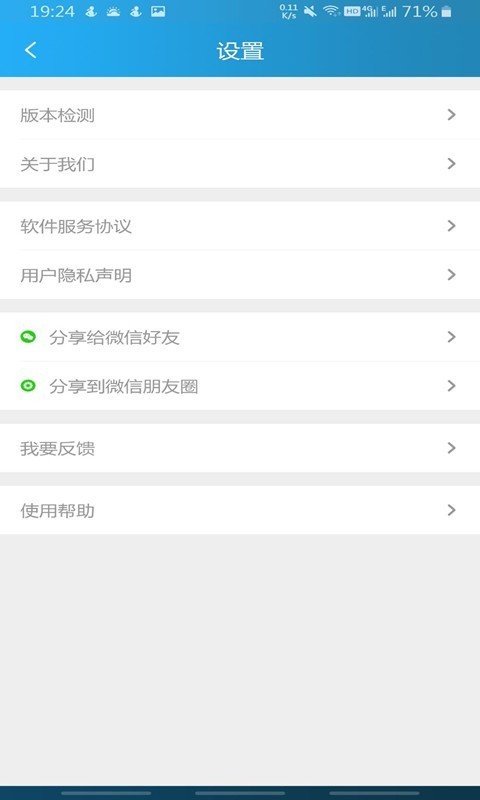 手机虚拟定位截图2