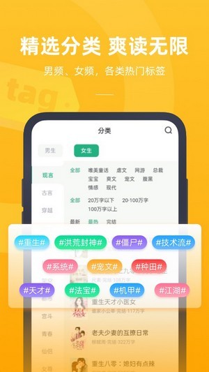 书旗小说极速版截图1