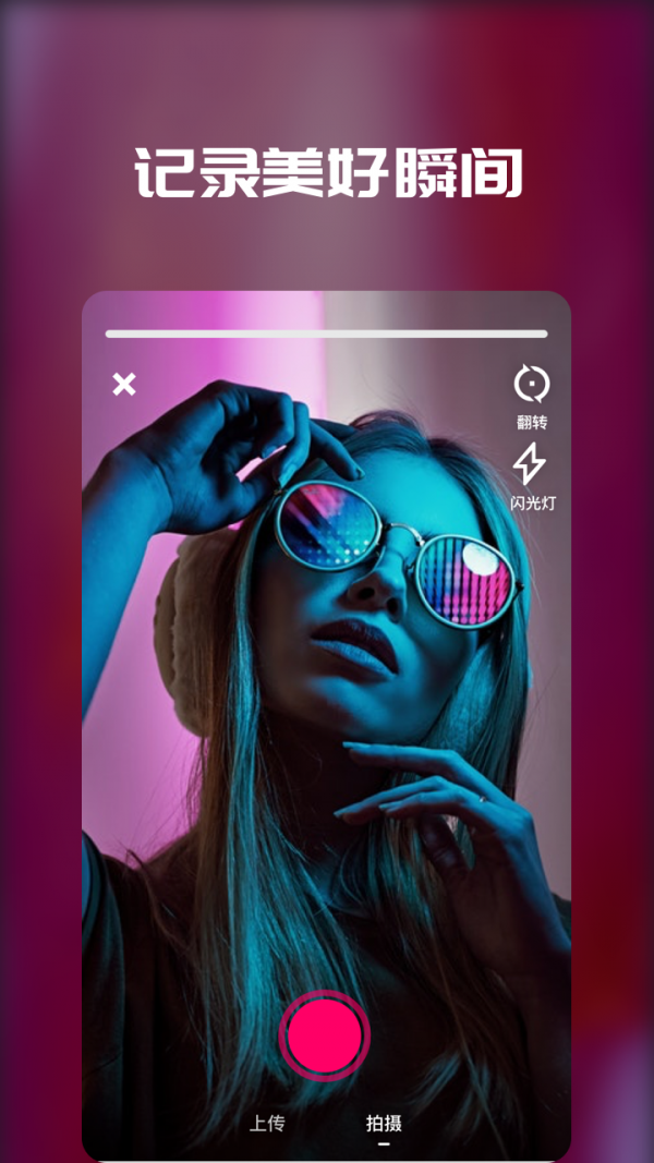 戏精小金人截图5