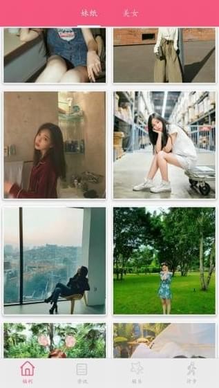 小风车壁纸手机版 1.7截图1 小风车壁纸手机版 1.7截图1