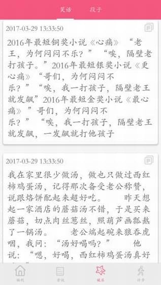 小风车壁纸手机版 1.7截图5 小风车壁纸手机版 1.7截图5