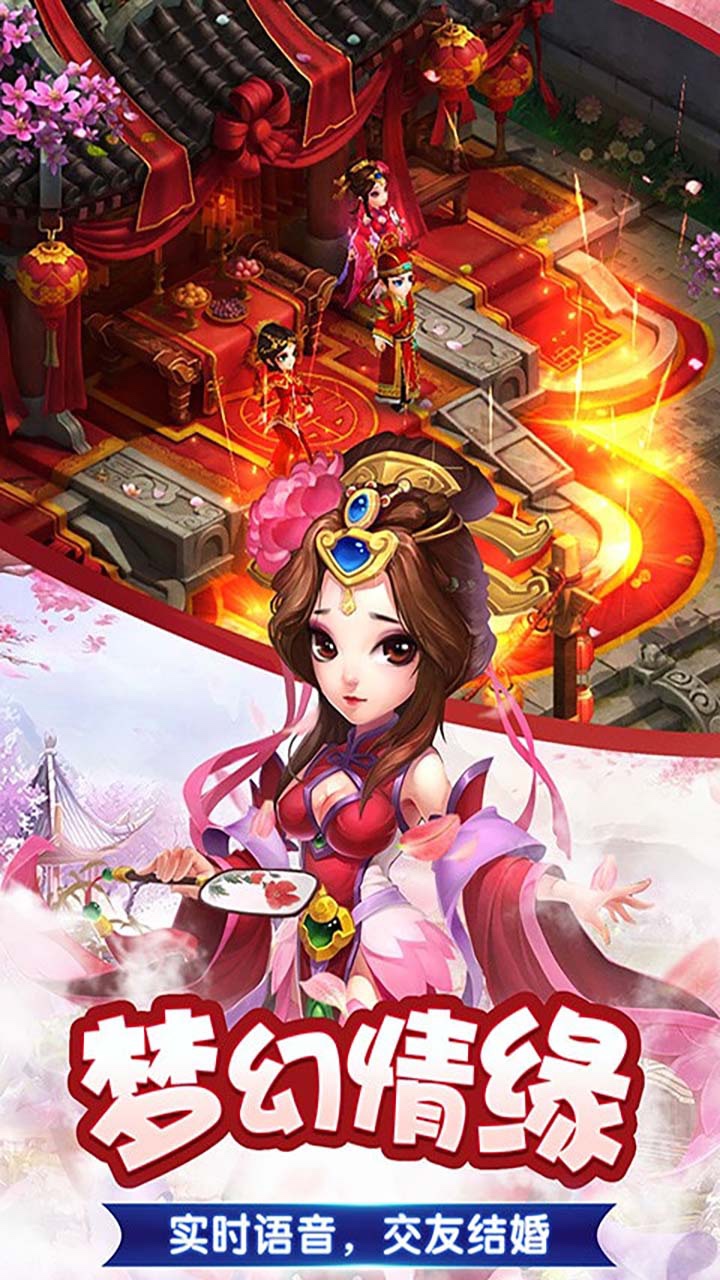 妖游记（黑神话） 1.0.0截图5