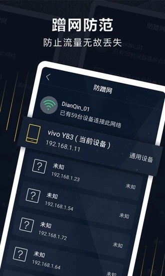 5G测速助手 1.0.0截图1