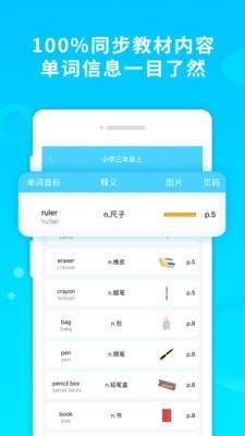 酷记忆 1.2.5截图1 酷记忆 1.2.5截图1