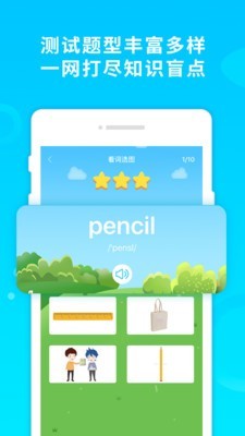 酷记忆 1.2.5截图3 酷记忆 1.2.5截图3