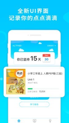 酷记忆 1.2.5截图4 酷记忆 1.2.5截图4