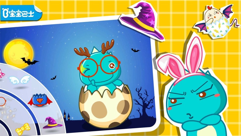 宝宝画彩蛋 v9.47.00.00截图1