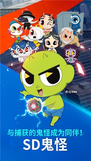 幽灵猎人 2.0.1截图2 幽灵猎人 2.0.1截图2