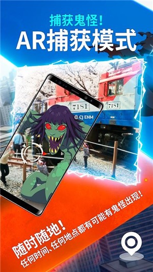 幽灵猎人 2.0.1截图3 幽灵猎人 2.0.1截图3