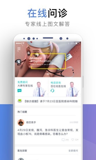 小贝壳plus 1.7.0截图1 小贝壳plus 1.7.0截图1