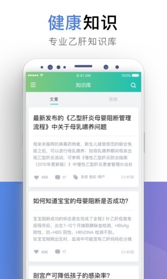 小贝壳plus 1.7.0截图2 小贝壳plus 1.7.0截图2