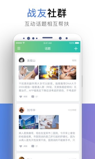 小贝壳plus 1.7.0截图3 小贝壳plus 1.7.0截图3