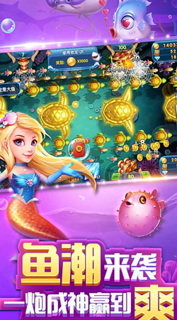 趣游捕鱼赚钱版 v1.2.3.4 安卓版截图1