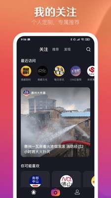 N视频截图4