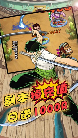 帝国光辉bt版 1.0截图1