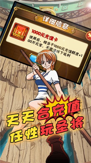 帝国光辉bt版 1.0截图2