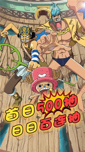 帝国光辉bt版 1.0截图3